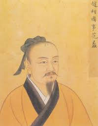 Retrato de  Fan Li