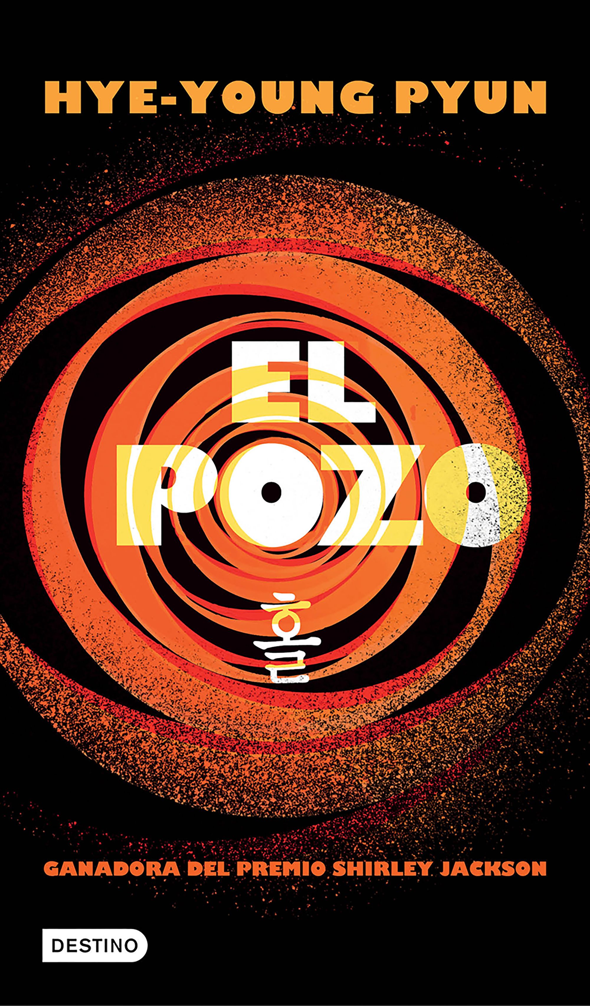 Portada El pozo