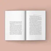 Portada Persiguiendo a Bécquer 1