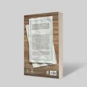 Portada Comerse Madrid 1