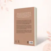 Portada Al otro lado de la piel 1