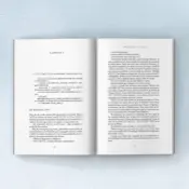 Portada El tiempo vencido 1