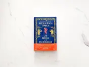 Portada Las brujas y el inquisidor 0