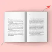 Portada Estos valores no se venden 1