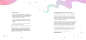 Portada El superpoder de conocerte 1