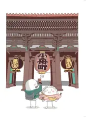 Portada Croqueta y Empanadilla en Japón 0