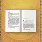 Portada Donde el silencio se rompe 2