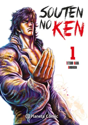 Portada El puño del cielo azul (Souten No Ken) nº 01/14