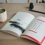 Portada Ejercicios japoneses para vivir en armonía. Más allá del ikigai 1