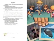 Portada Los casos de Timmi Tobbson 3: El secreto del último pirata 3