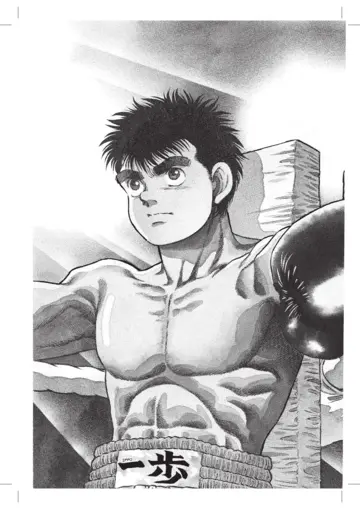 Imagen extra Hajime no Ippo nº 01 1